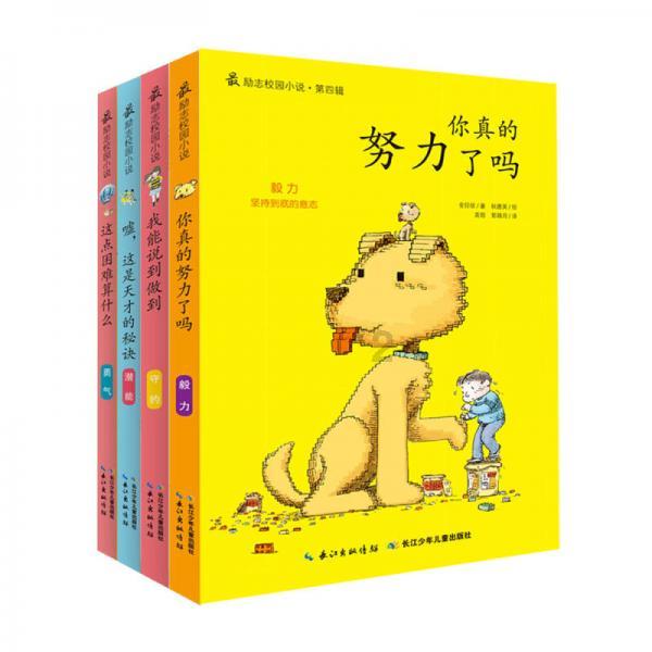 顺德客运站去大良客运站怎么走游戏画面
