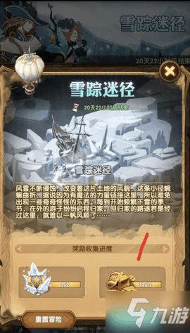 “价值再造”2024新文旅跨年思想会举行