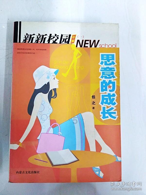 合金装备：幸存