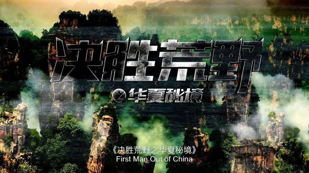 穿越火线之枪战王者