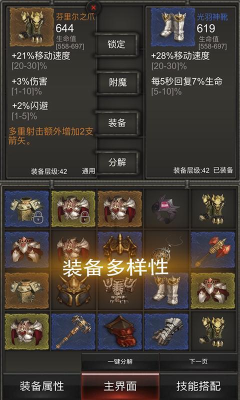 植物大战僵尸：花园战争