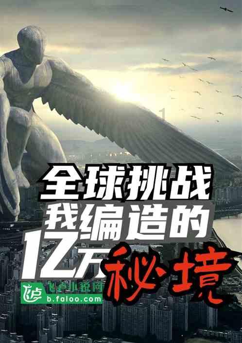 动物帮帮忙保卫家园