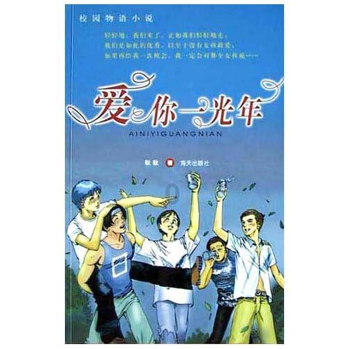 太空战舰