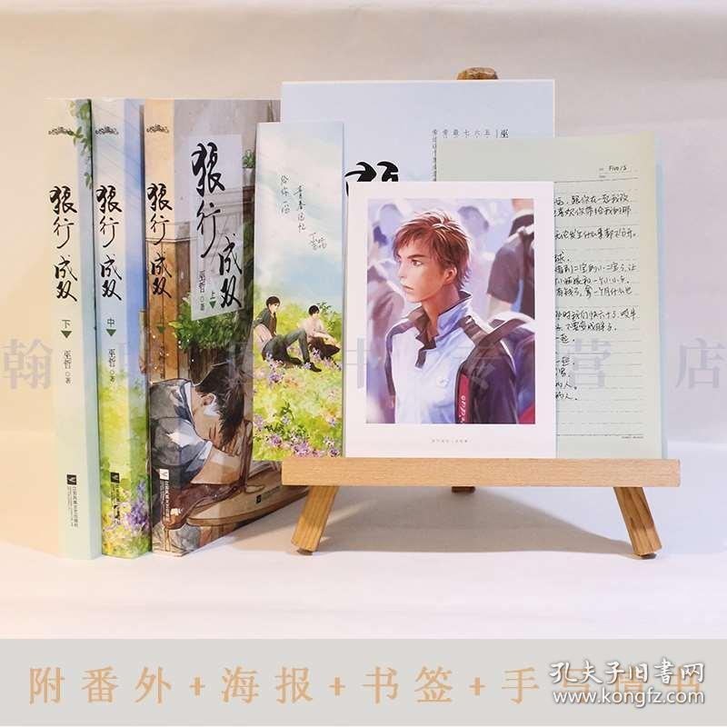 泣不成声！央媒五问南阳学校火灾无果，当地家长却一句话直中要害