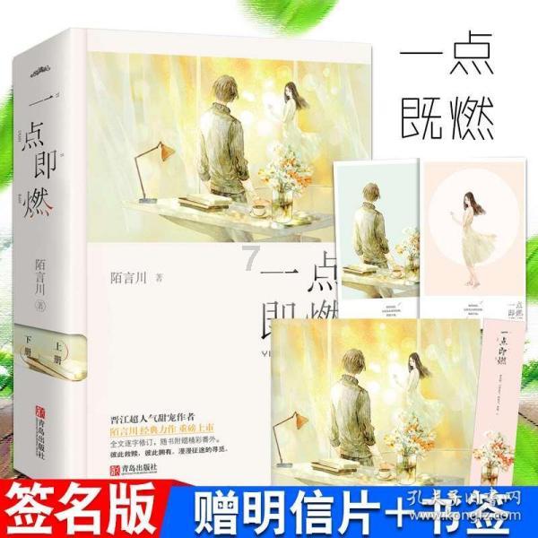 燃烧吧大脑免广告最新版