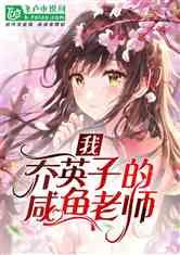 寻找海盗帽的男孩