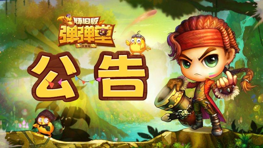 当面临着你的想法和你家人的想法发出冲突的时候应该怎么做？游戏画面