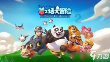 全民烧脑3去广告版