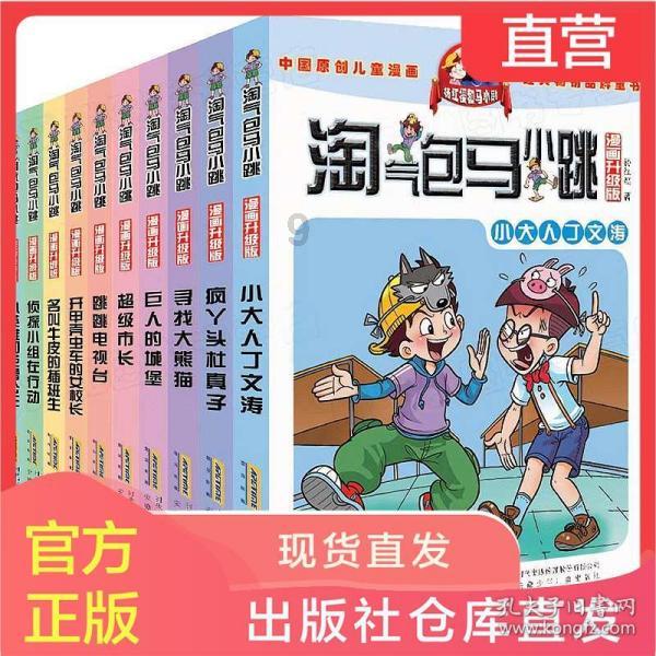 1985年,钟国楚少将千里寻一高僧,见面后含泪喊老首长,他是谁?