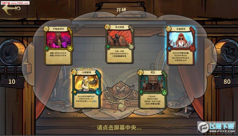 魏蜀吴三方都有一次一统天下的机会，可是他们都完美的错过了
