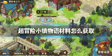 九三学社湖南省委会九届三次全体(扩大)会议召开