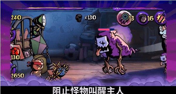 里约奥运会