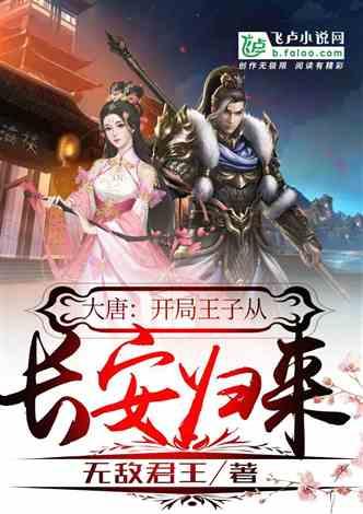 国米刚夺冠，主教练孔蒂就下课，这是否太让人匪夷所思了？游戏画面