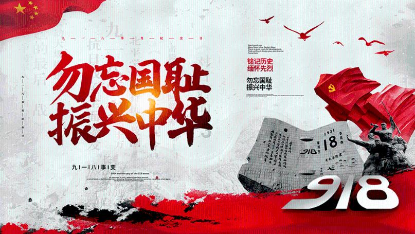 百年人寿召开“启行新伙伴”优才战略发布会