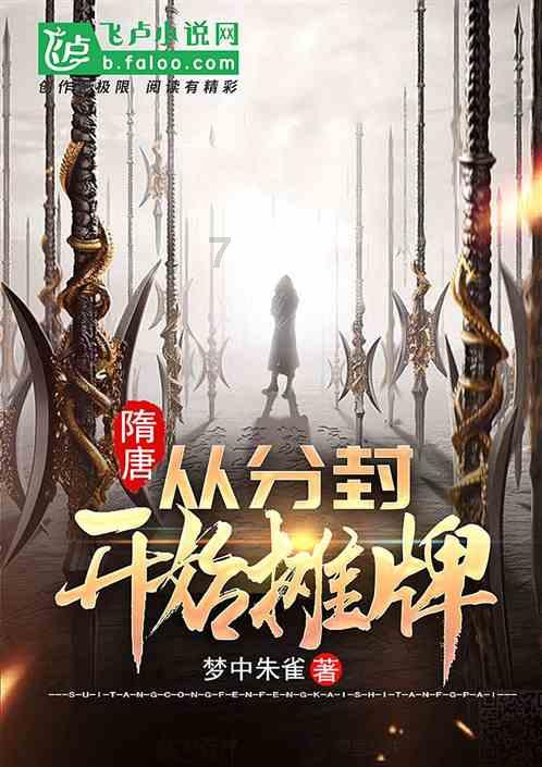 神秘的午夜