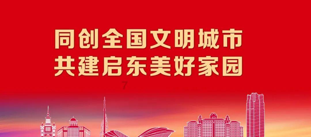 遭途虎起诉,京东养车:再补贴5亿推“震虎价”