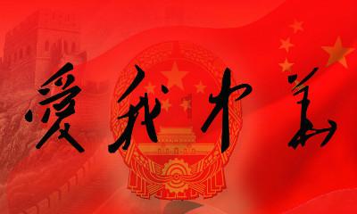 当湖召开2024年上半年征兵初核初检工作任务部署会
