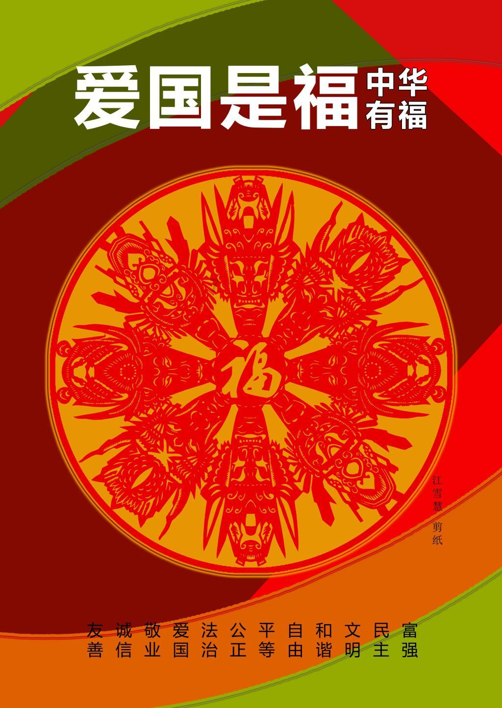 高德地图怎么查经纬度？游戏画面