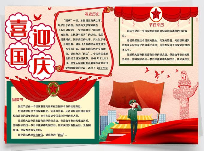 京东回应快递员退休有房有车;体彩客服回应排列5开出55555;周鸿祎称余承东为华为节省十亿广告费;董宇辉腊八节给员工放假...