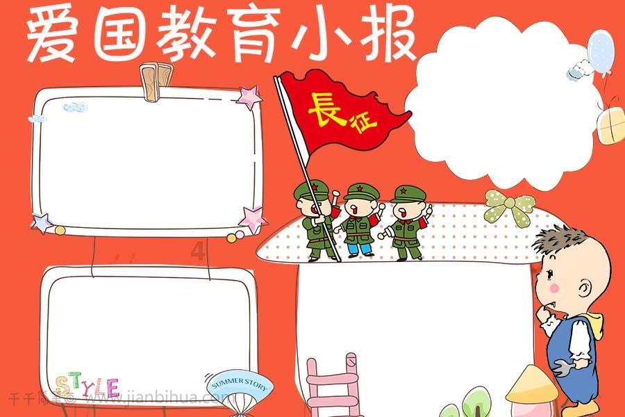我市首个校园国防动员教育体验馆建成