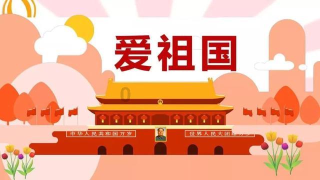 贪吃鼠吃豆豆