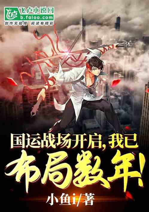 逃离违建房屋5