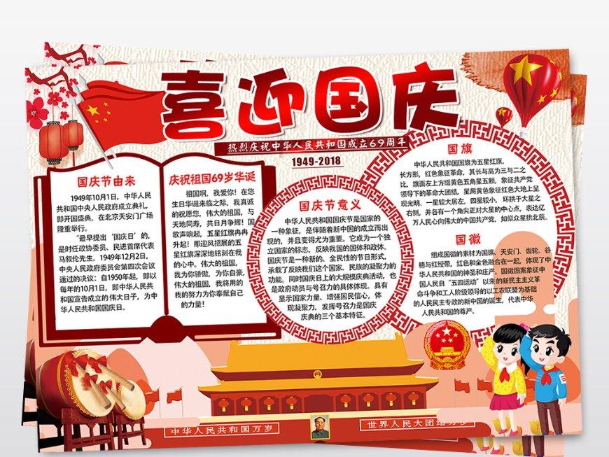 逃离密苏里州花园