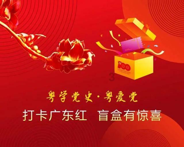 球球大作战下载最新版