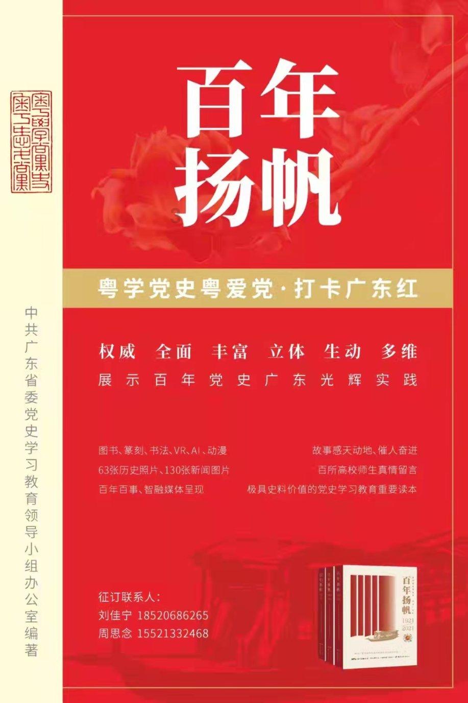 “青”山“神”水间 “柑”为天下“鲜”