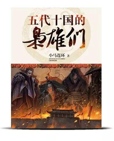 失落的星球3