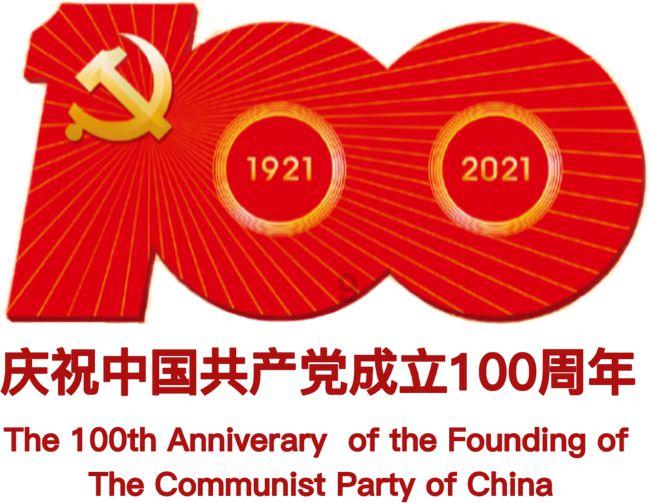 有吃中药根治自己精神分裂症的人吗吃过中药的回答？游戏画面