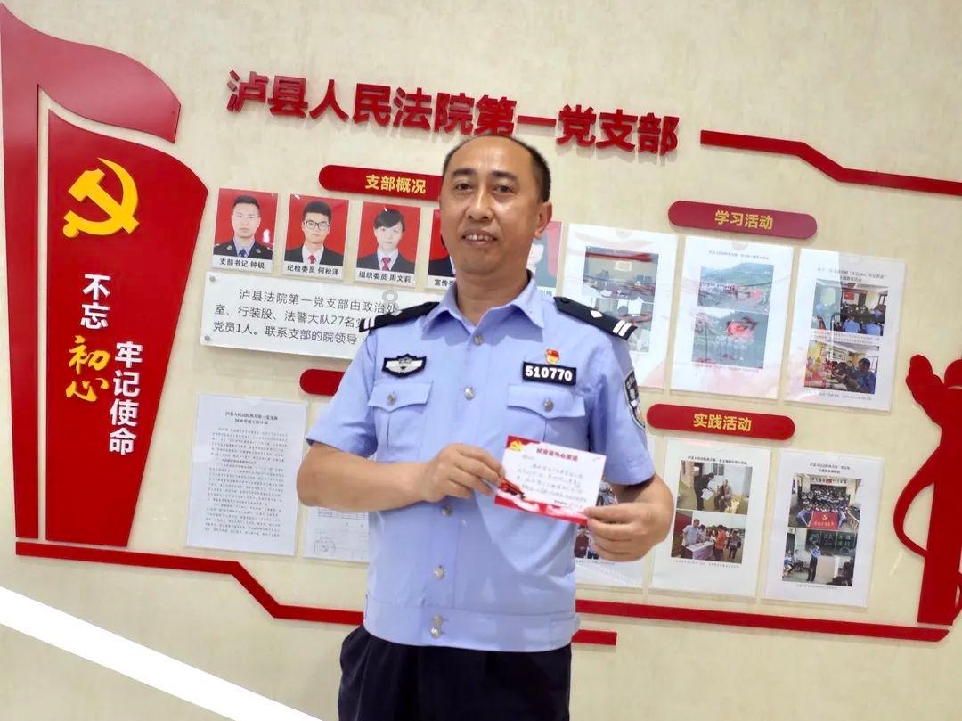 救援菠萝舞者