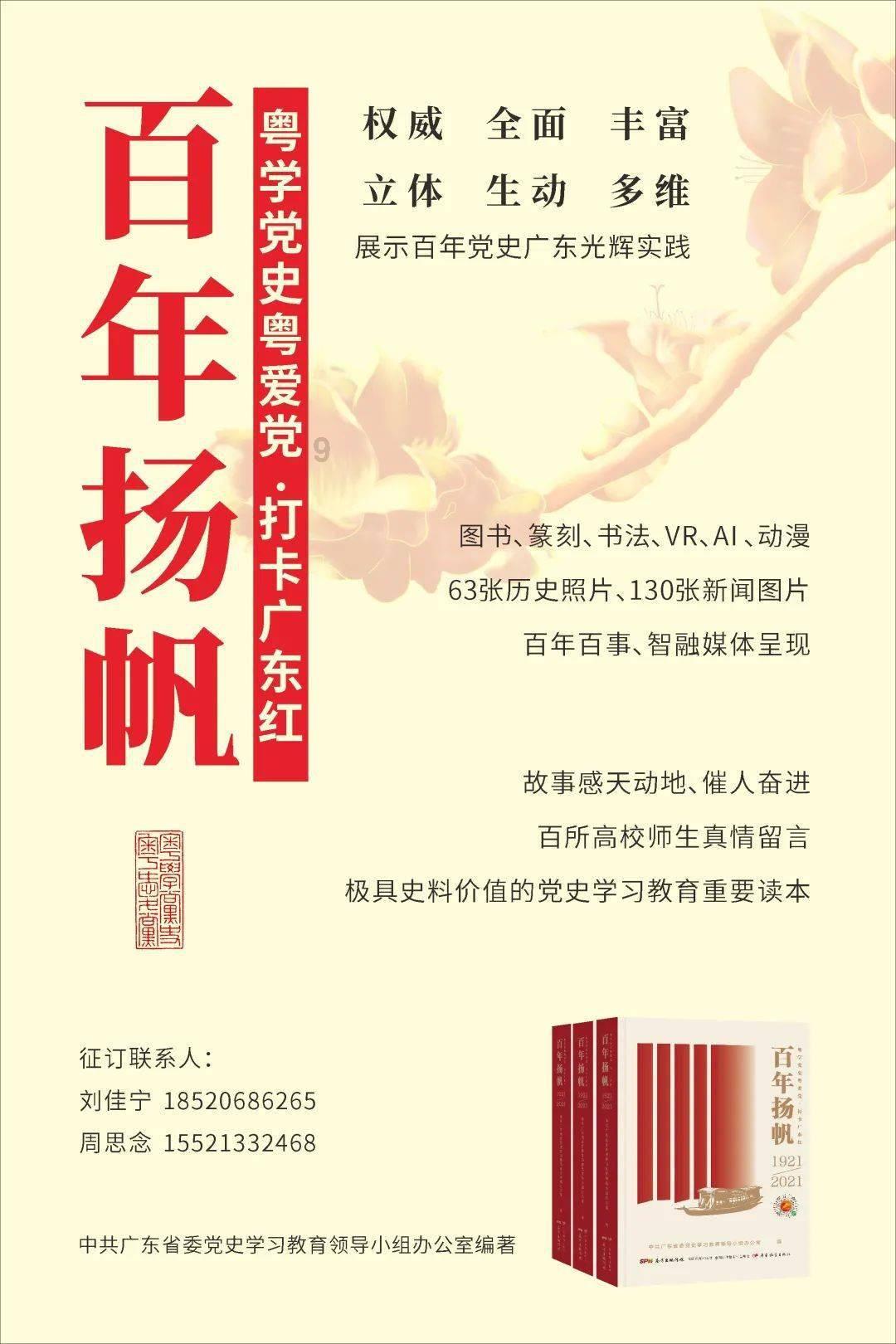 奇瑞高管回应：奇瑞与华为正全力推进智界S7交付