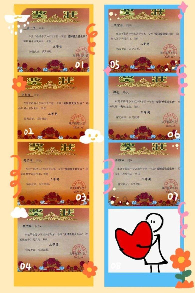 翻转吧，苹果虫