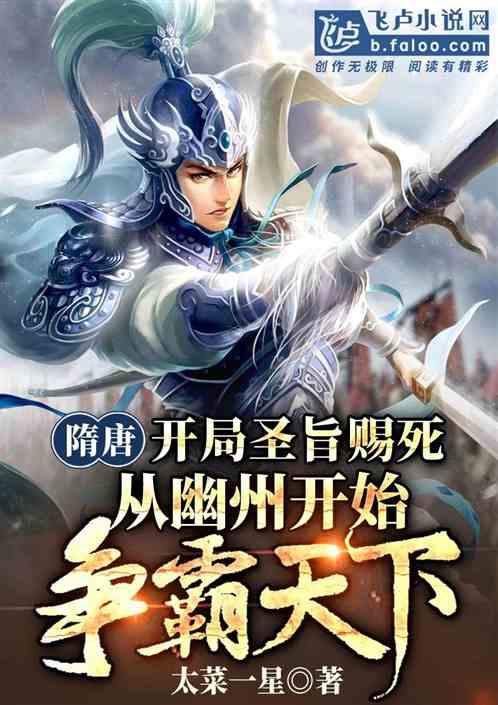 见习小魔女勇闯猪窝岛