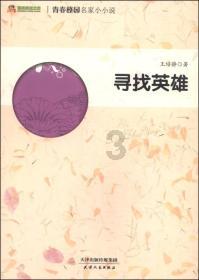 运货车翻翻看